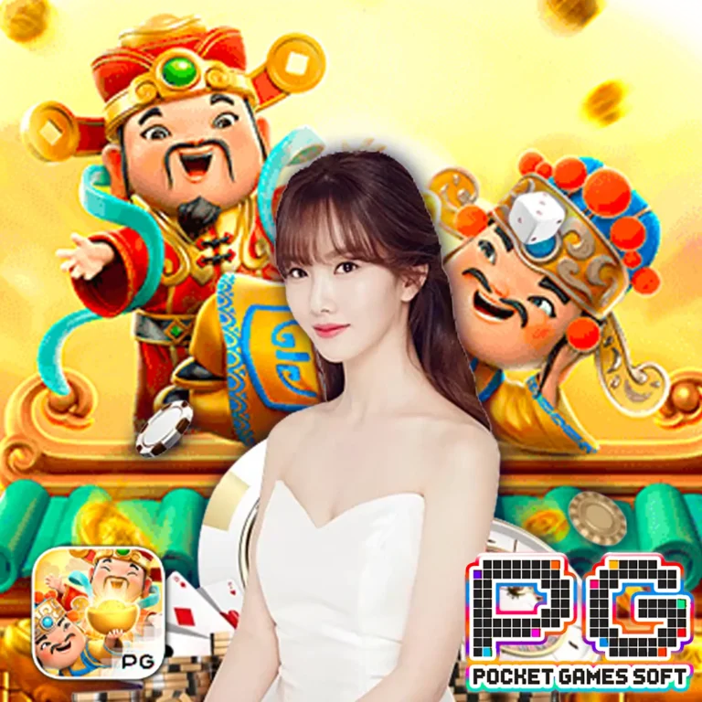 tgabet69 ทางเข้า