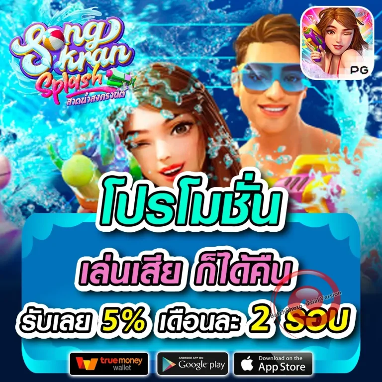tgabet69 เว็บตรง